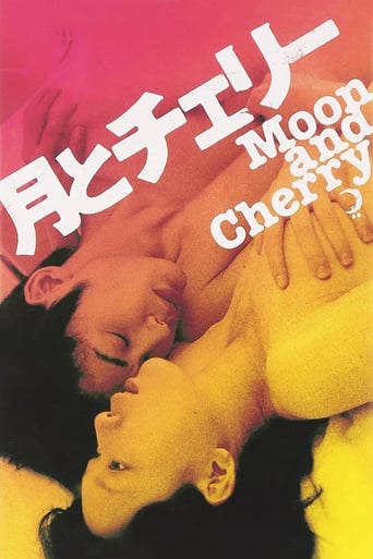 Poster of Moon and Cherry