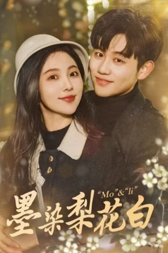 Poster of 墨染梨花白
