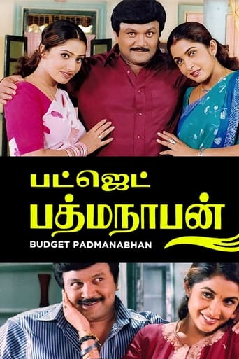 Poster of Budget Padmanabhan
