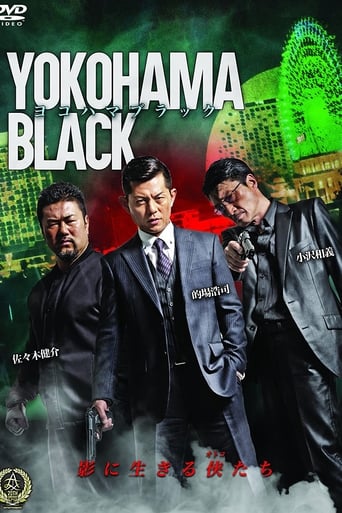 Poster of Yokohama Black