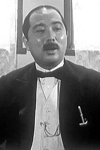 Portrait of Saburo Hiromatsu