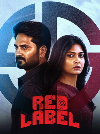 Poster of Red Label