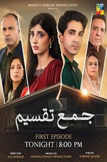 Poster of Jama Taqseem