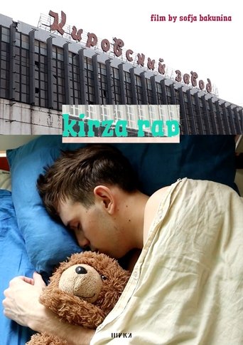 Poster of kirza rap