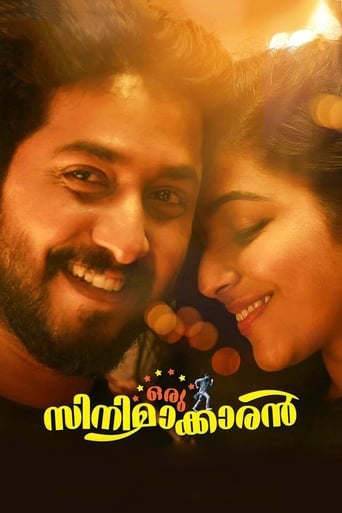 Poster of Oru Cinemakkaran