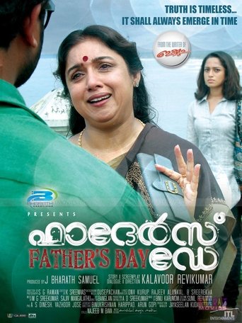 Father's Day Poster of Father's Day
