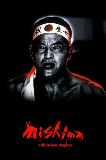 Poster of Mishima: A Life in Four Chapters