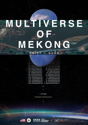 Multiverse of Mekong Poster of Multiverse of Mekong