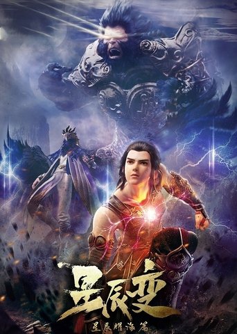 Portrait for Stellar Transformation - Season 3