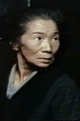 Portrait of Midori Komatsu