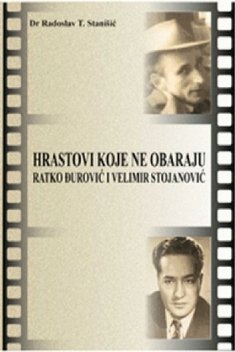 Poster of The Tall Oaks