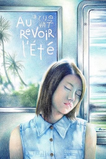 Poster of Au revoir l'été