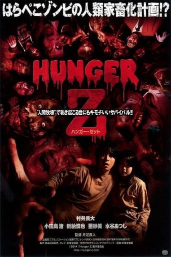 Poster of Hunger of the Dead