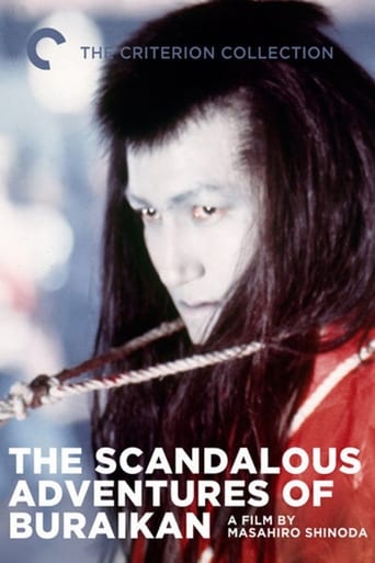 Poster of The Scandalous Adventures of Buraikan