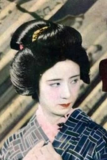 Portrait of Teruko Wakamizu