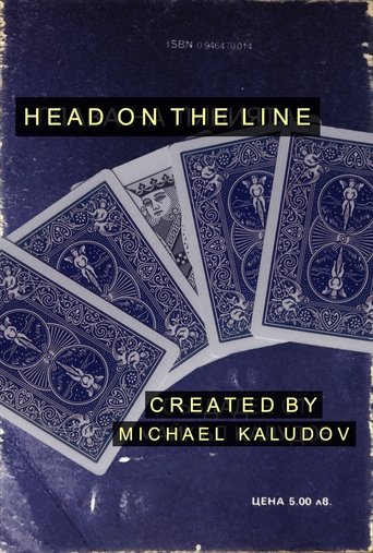 Poster of HEAD ON THE LINE