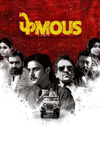 Poster of Phamous