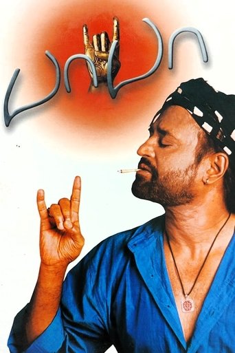 Baba Poster of Baba