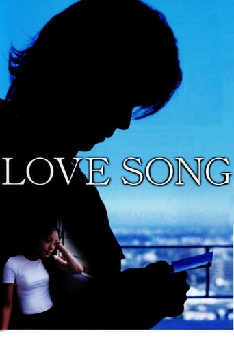 Poster of Love Song