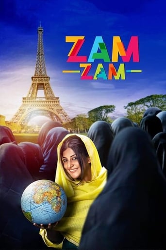 Poster of Zam Zam