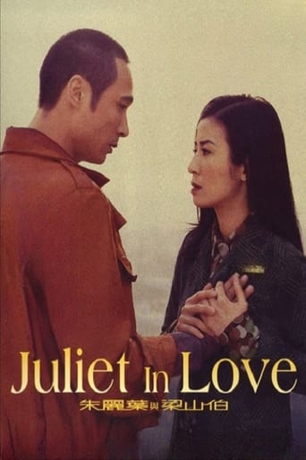 Poster of Juliet in Love