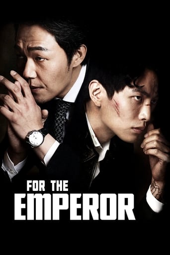 Poster of For the Emperor