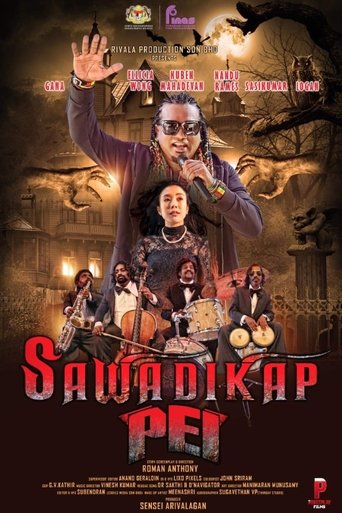 Sawadikap Pei Poster of Sawadikap Pei