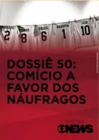 Poster of Dossiê 50: Comício a Favor dos Náufragos