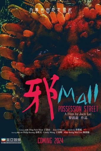 Poster of Possession Street