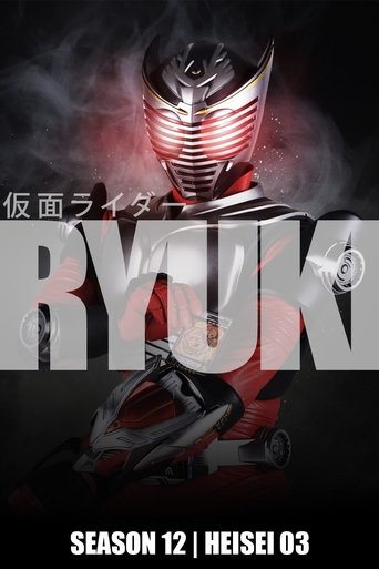 Portrait for Kamen Rider - Ryuki