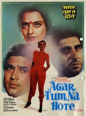 Poster of Agar Tum Na Hote