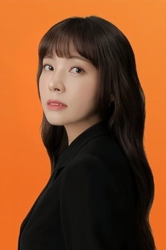 Portrait of Chae Jin-ah