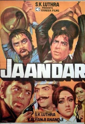 Poster of Jaandar
