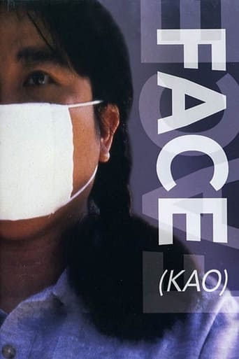 Poster of Face