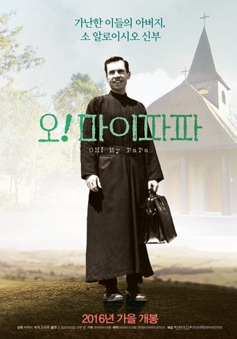 OH! My PaPa Poster of OH! My PaPa