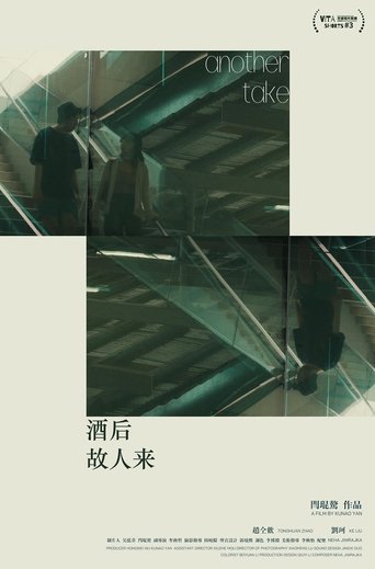 Poster of Another Take