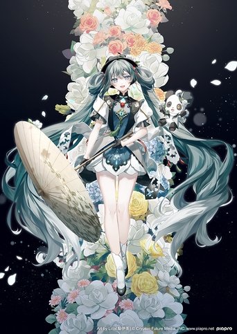 MIKU WITH YOU 2021 Poster of MIKU WITH YOU 2021