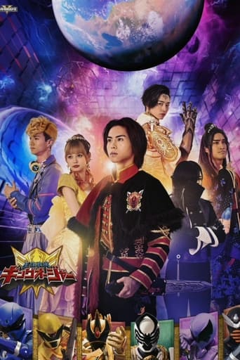 Poster of Ōsama Sentai Kingu-Ōjā