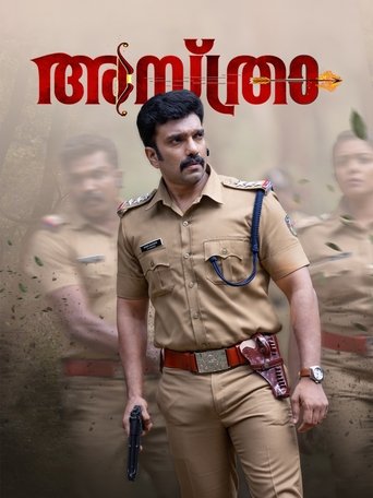 Asthra Poster of Asthra