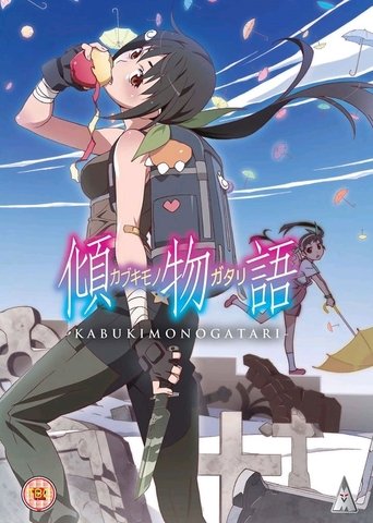 Portrait for Monogatari (Second Season) - Season 2