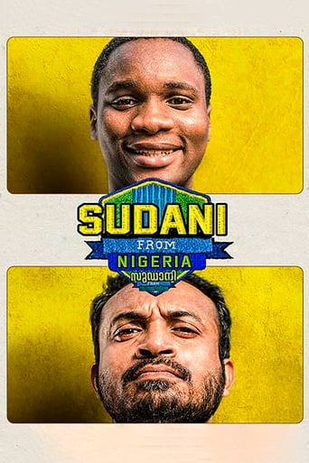 Poster of Sudani from Nigeria