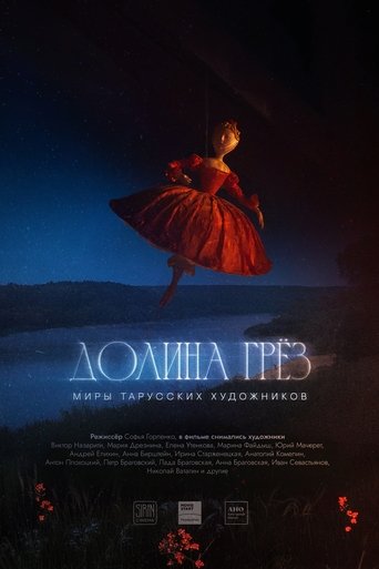 Poster of Valley of Dreams