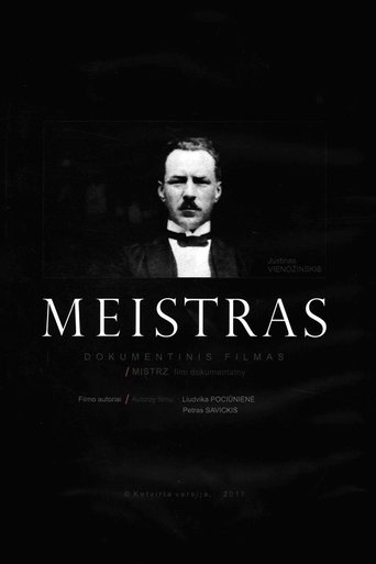 The Master Poster of The Master