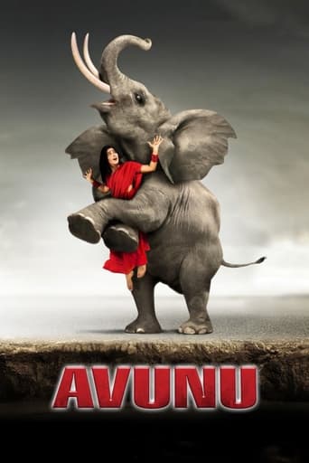 Poster of Avunu