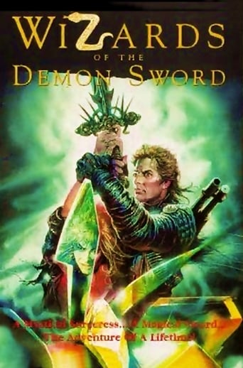 Poster of Wizards of the Demon Sword