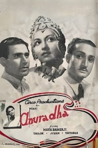 Anuradha Poster of Anuradha