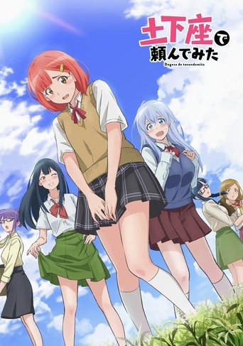 Poster of I Tried Asking While Kowtowing
