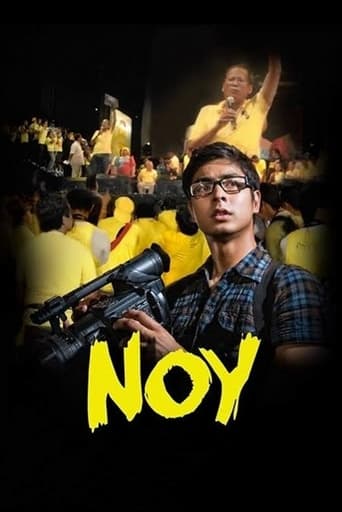 Poster of Noy