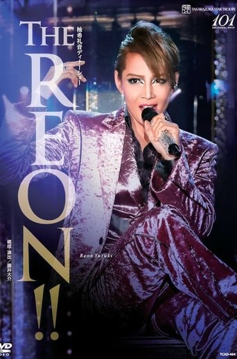 Poster of Yuzuki Reon Dinner Show "The REON!!"