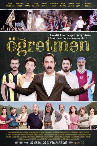 Poster of Öğretmen